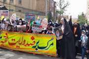 گرامی‌داشت روز قدس در کانون سمنان از نگاه دوربین